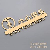 Будьте осторожны с встречей [Совет]