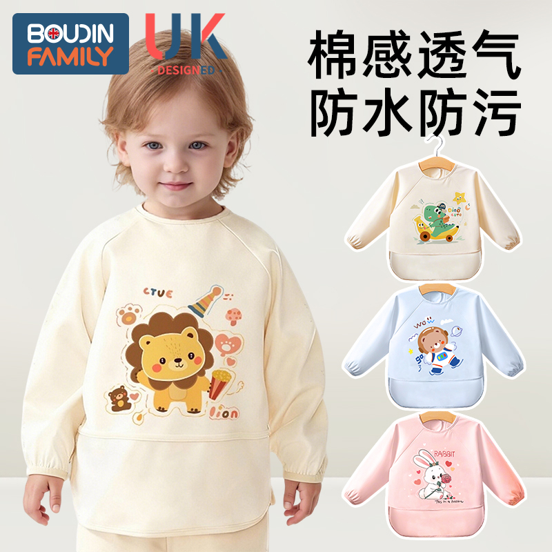 Baby eating bib, children's smock, long-sleeved waterproof and anti-dirty baby food supplement rice pocket, winter kindergarten apron for 3 years old