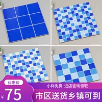 Синий бассейн, уличная нескользящая мозаика