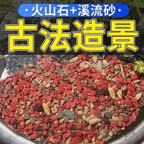 Aquatic plants decorative sand bottom granular material ancient fish farming landscaping fish tank bottom sand volcanic stone stream stone package