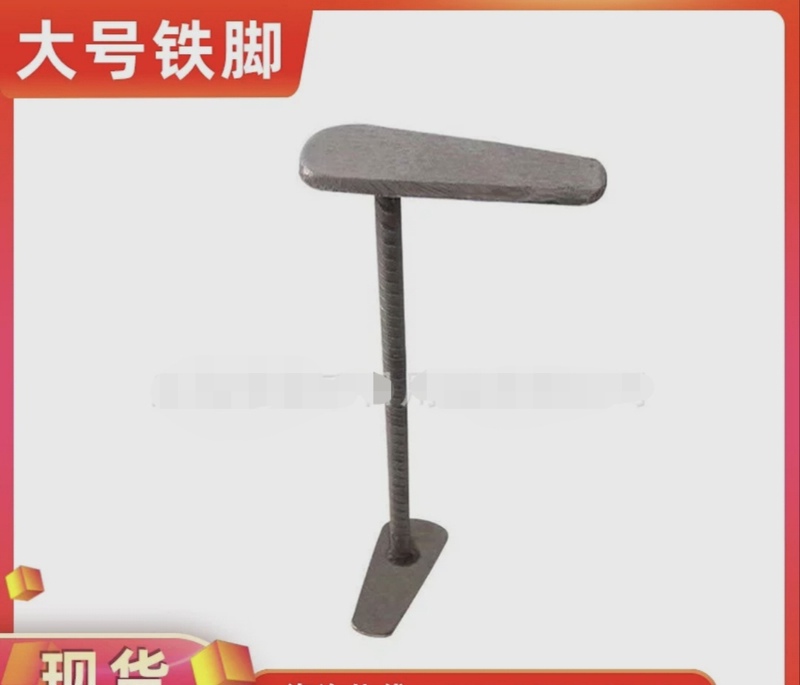 Special Tools for Shoe Making, Shoe Repair Iron, Shoe Shaper, Spray Paint, Shoe Support Nails, Shoe Heel, Shoe Shaper, Special Grade Shoe Repair, Shoe Repair Kit Special Tools for Shoe Making, Shoe Repair Iron, Shoe Shaper, Spray Paint, Shoe Support Nails, Shoe Heel, Shoe Shaper, Special Grade Shoe Repair, Shoe Repair Kit