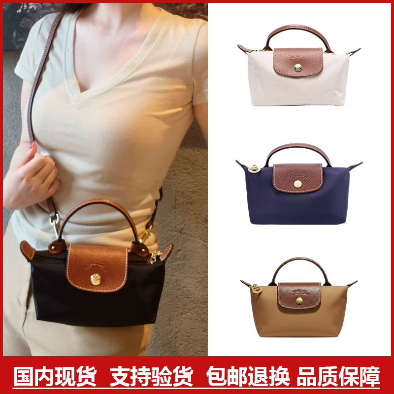 Longchamp Le Pliage Classic Nylon Dumpling Bag Mini Small Size Short Handle Fashionable Handbag for Women