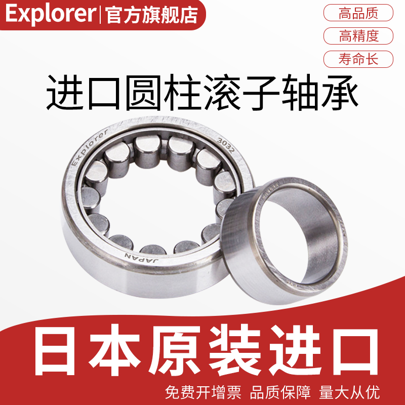 EXP cylindrical roller bearings NN3013 3014 3015 3015 3017 3017 3018 3019K3020 w33