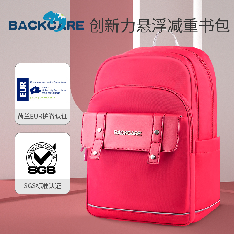 Backcare School Bag for Elementary School Students: Grade 3 to 6 Kids Spine Guard Burden Boy and Girl Super Light Weight Reduction School Bag