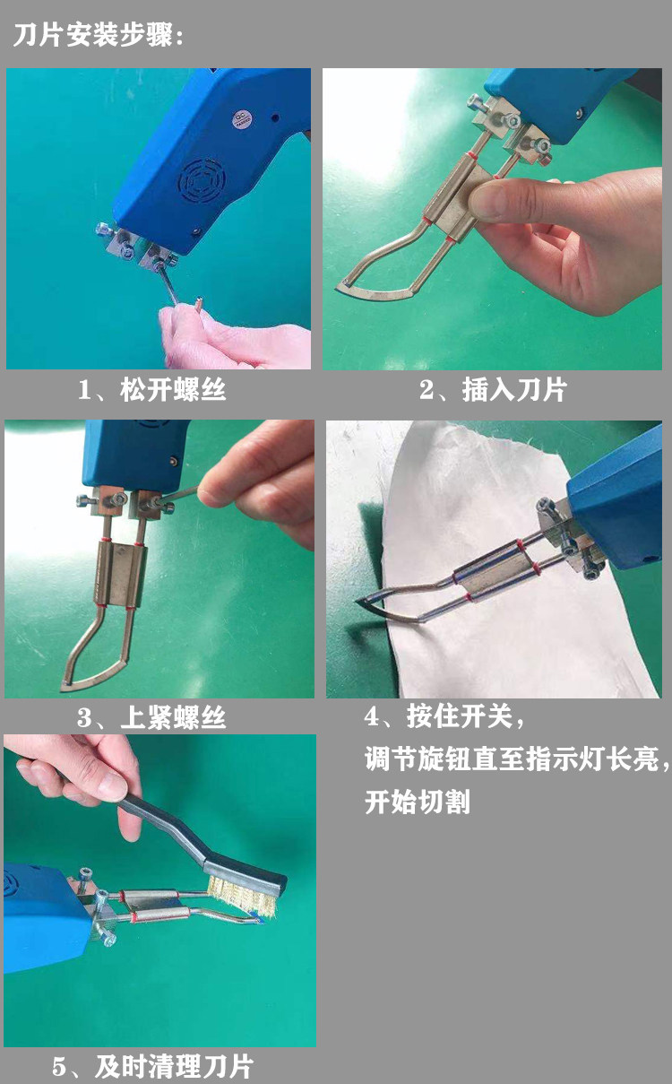 迅兴圆头电热切割刀配压脚切割墙布尼龙热切刀切割布料绳缆电热刀-阿里巴巴