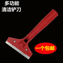 Shovel Blade Cleaning Knife Small Shovel Sub Tile Floor Wall Leather Glass Cloud Stone Beauty Slit Rubber Scraper Cleaning Tool Shovel Knife