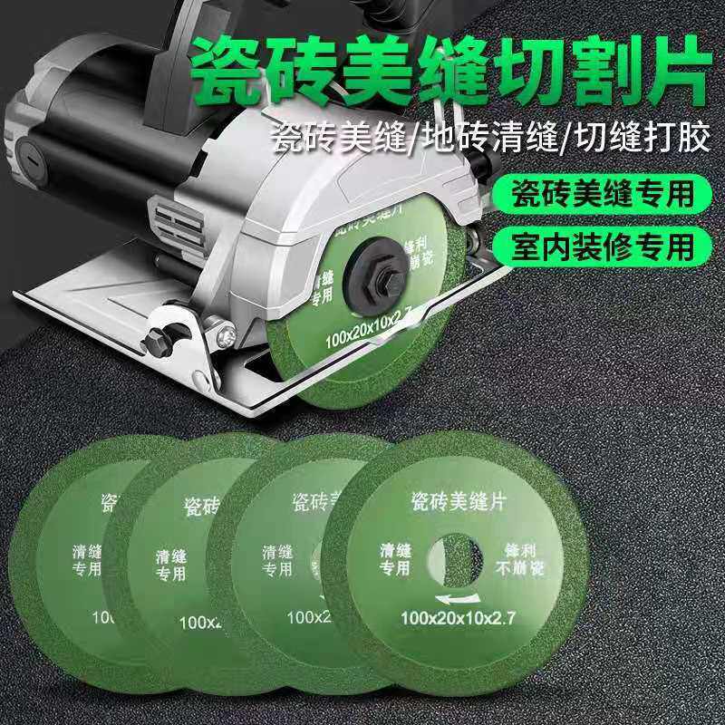 Machine cutting tablet for seam tile seam tile seam machine for seam cutting machine