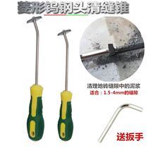 Beauty Stitch Tool Tungsten Steel Clear Slit Tool Rhomboid Notching Tool Beauty Stitch Construction Tool Clear Slit Theyware Beauty Slit Clear Stitch Cone