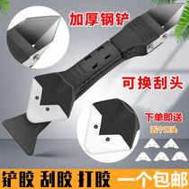 Shovelers Removing rubber shoving knife Scraping Sizing Glass Offset of glass offset Edge Beauty Slit Squeegee Wall Corner Multifunction Cleaner