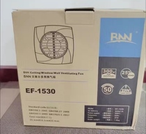 BNN exhaust fan 6-inch EF-1530 home bathroom glass window ventilation fan bathroom wall round ultra-thin