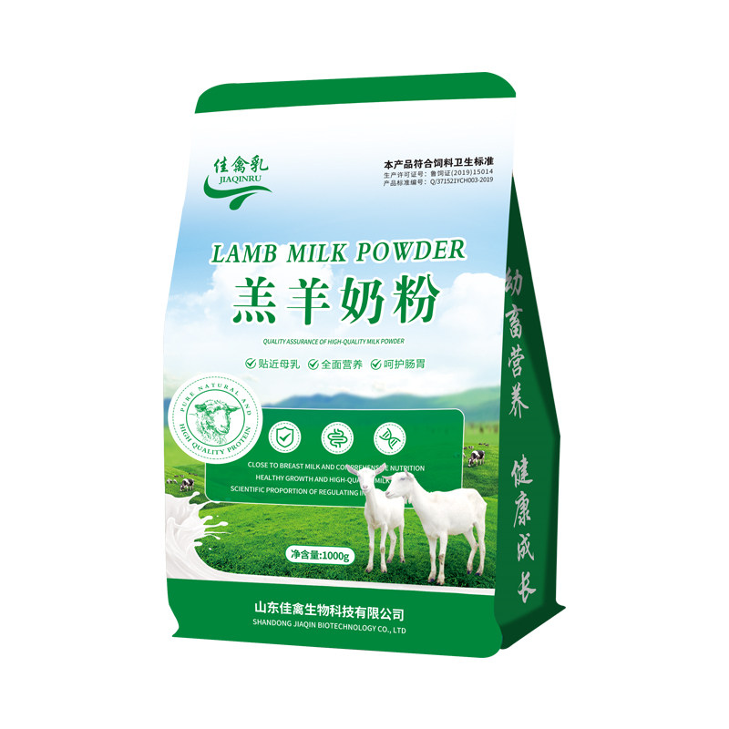 羔羊乳猪奶粉厂家店