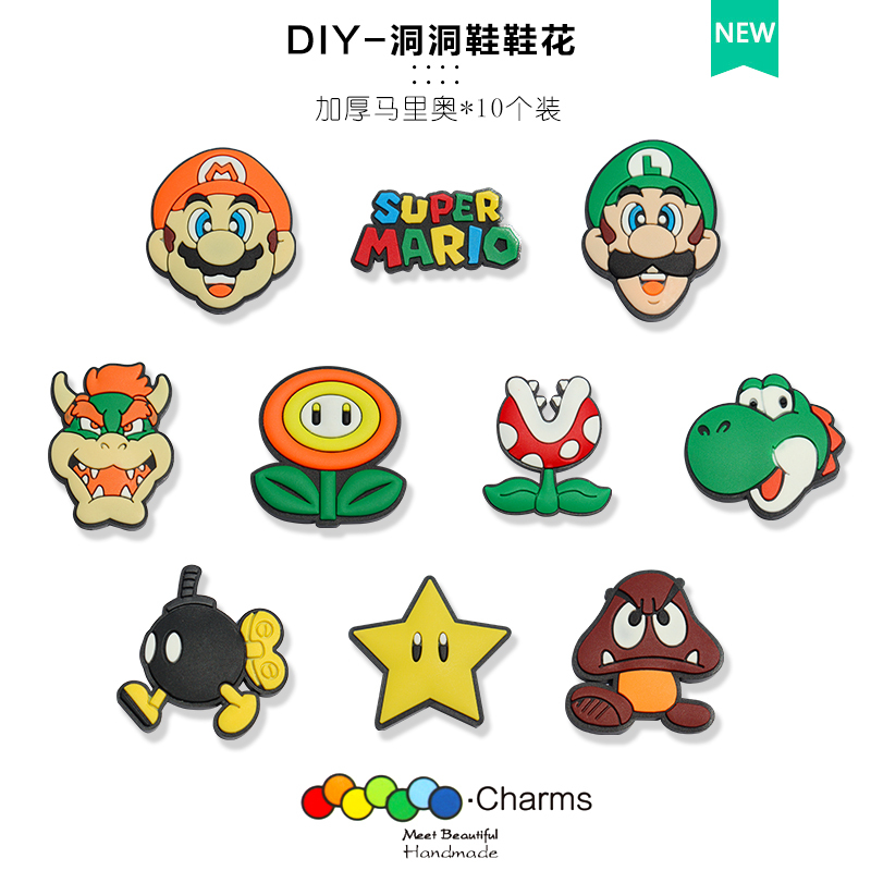 Compatible with Crocs Shoe Accessories, Shoe Charms, Jibbitz Clips, Thickened Mario DIY Decorations, Shoe Buckle Fashion Compatible with Crocs Shoe Accessories, Shoe Charms, Jibbitz Clips, Thickened Mario DIY Decorations, Shoe Buckle Fashion