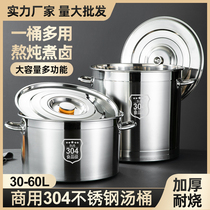 304 stainless steel barrel soup pot with lid commercial soup barrel thickened household stew pot soup barrel induction cooker