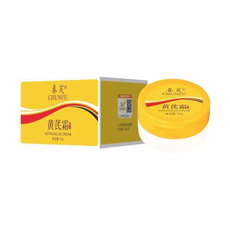 春芙黄芪霜：肌肤的东方哲学，时光的温柔解药_乳液_淘宝美妆网