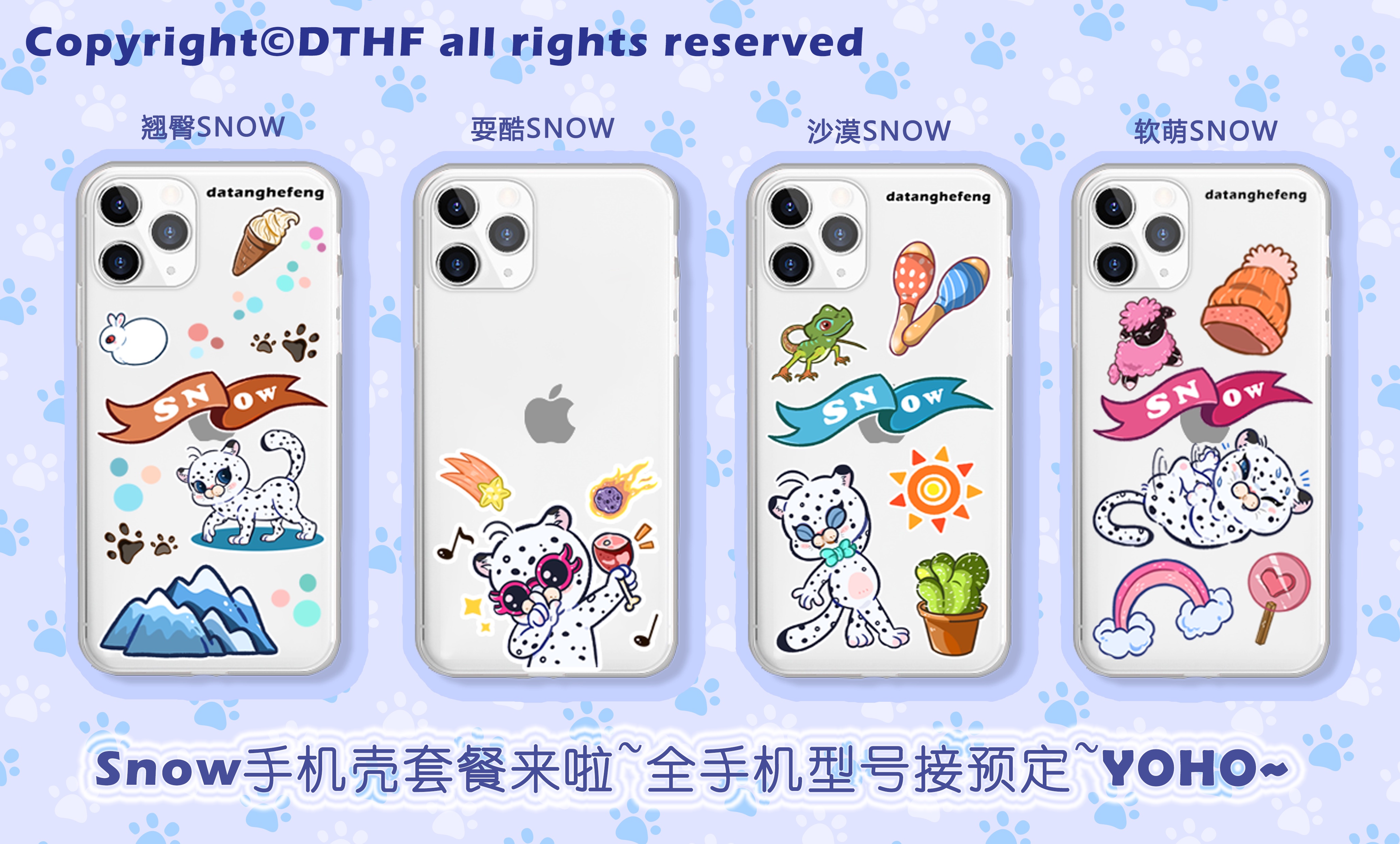 Mobile phone case custom snow leopard Snow cartoon cute high transparent soft shell creative protective cover