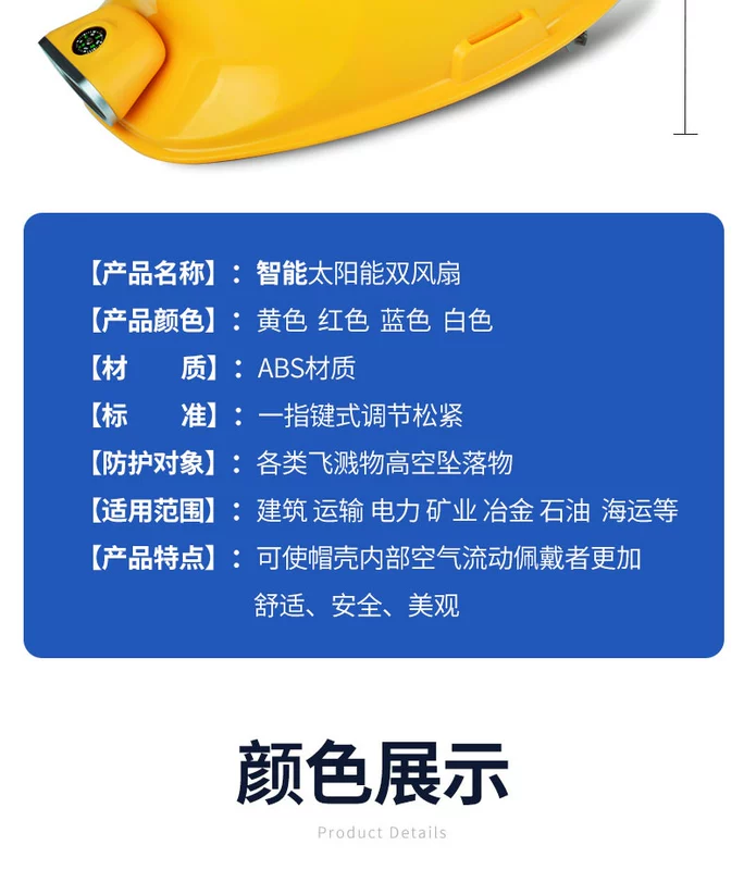 Mũ bảo hiểm chạy bằng năng lượng mặt trời có quạt, mũ bảo hiểm quạt điện đa năng cho nam công trường, mũ chống nắng điều hòa có thể sạc lại mùa hè mũ vải bảo hộ lao động nón bảo hộ sseda