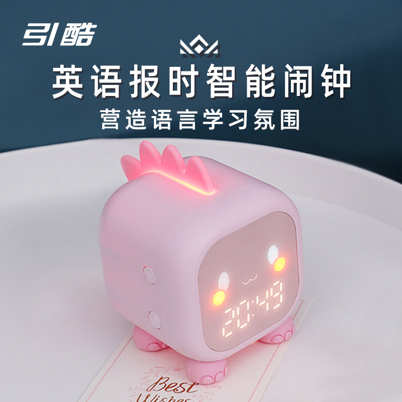 Electronic small alarm clock intelligent loud volume alarm watch remote control timed get up creative multi-function clock cartoon children
