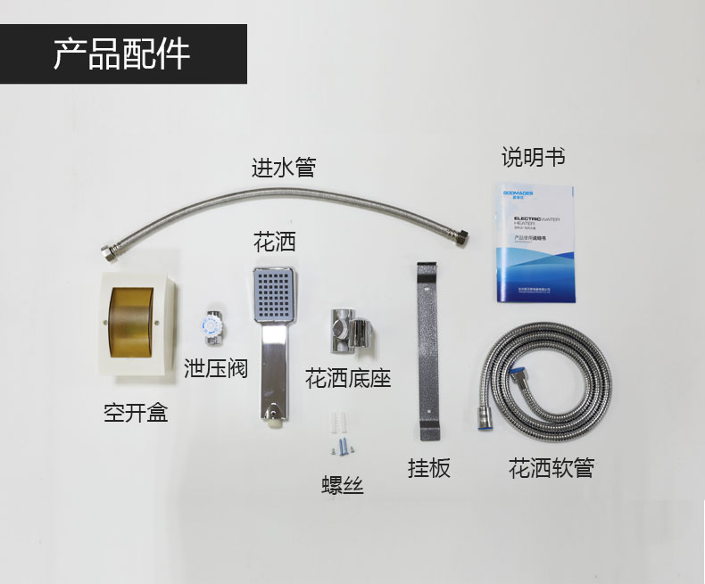 may nuoc nong Jiamei Shi ngay lập tức máy nước nóng chuyển đổi tần số nhiệt nhanh chóng tắm nước nóng siêu mỏng thông minh nhiệt độ liên tục nhà bình nóng lạnh 30 lít