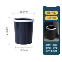 2021 net red bin for home with press circle toilet toilet Toilet Living Room Kitchen Creativity Classified Large Capacity Wastebasket