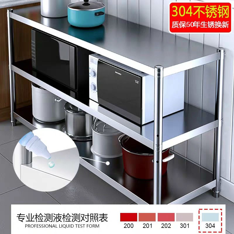 Stainless steel shelving room shelving type 345-layer microwave oven rack to contain shelving shelving multilayer shelves