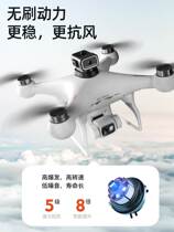 Drone high-definition professional aerial photo Childrens remote-controlled aircraft boy toy entry-level four-axis aircraft