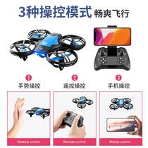 Drone Aerial Photo High-definition Professional Mini Aircraft Elementary School Kids Small Children Toys Remote-controlled Aircraft Boys 8K