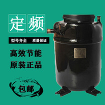 JH527YEB original brand new Mitsubishi Electric 10 horse central air conditioning chiller compressor