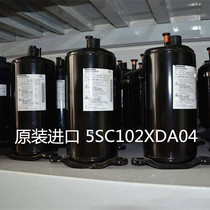 5SC102XDA04 imported new Panasonic compressor inverter air conditioner special compressor imported from Japan