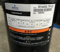 ZR144KCE-TFD-522 VR144KSE-TFP-522 original Quran 12 horse central air conditioning compressor