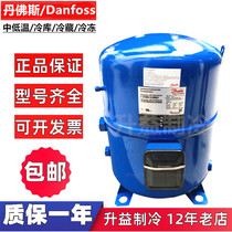 MT144HV4AVE MTZ144HV4VE new Danfoss Merlot 12 piston compression mechanism cold storage