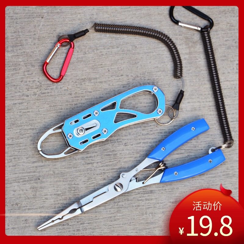 Almighty Eagle-controlled fish pliers multi-function Road sub-fish control device hook-off fishing clip fishing equipment combination equipment