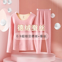 Japanese thermal underwear women plus velvet thickened self-heating De velvet no trace base autumn and winter base shirt autumn suit