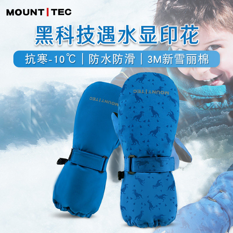 3-12 years old water display printing winter outdoor children's plus velvet thick warm waterproof ski play snow mittens