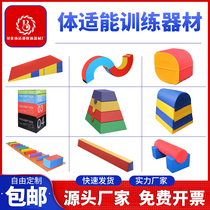 Corps des enfants Équipements de formation en condition physique Triangle Slope Mat Soft Balance Bois Jumping Horse Jumping Box Mat Complete Teaching Aids