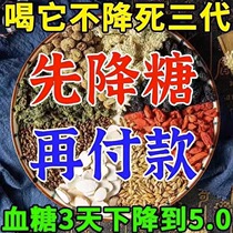 Corn silk mulberry leaf cassia seed tea green money willow apocynum official flagship store stay up late health scented tea tea bag