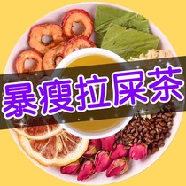 Lemon lotus leaf tea scrape oil and remove fat hawthorn cassia seeds lemon slices soak in water and drink chrysanthemum tea official flagship store