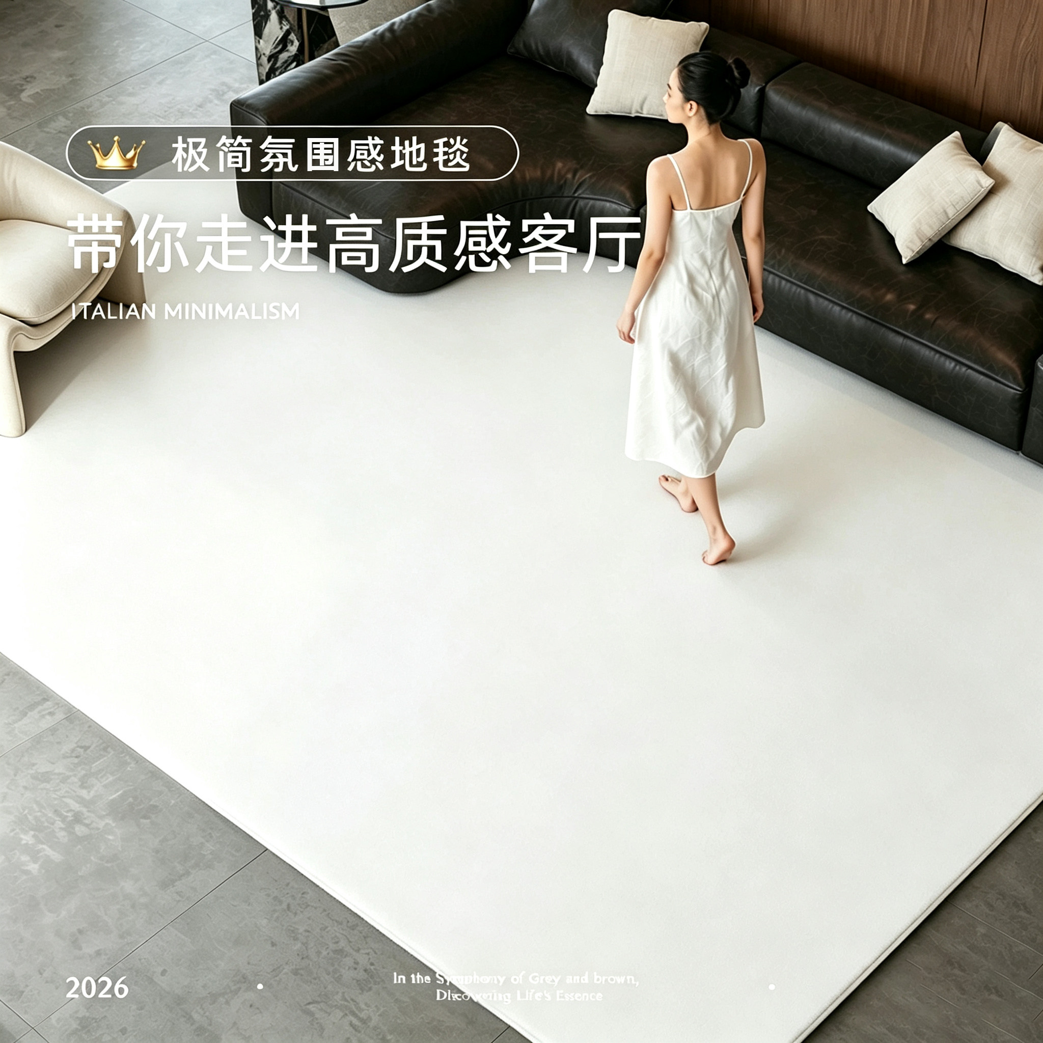 Off-white living room carpet solid color full floor mat short pile