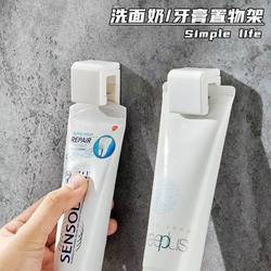 [저렴한 가격을 얻음] 홀 펀칭 치약 클립이 없습니다
