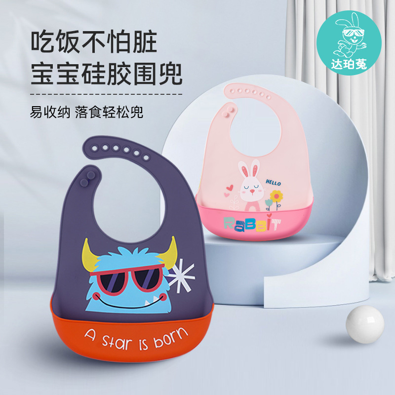 Baby eating around and pocket water-proof meals around children's silicone hypersonic water-hood clothes feeding dirty round