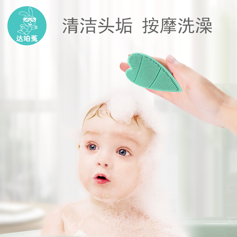 Baby shambolic brush to head scale Silicone Cotton Shampoo the baby shower Bath Rub Clay Brush Massage Scalp Bath Descaling