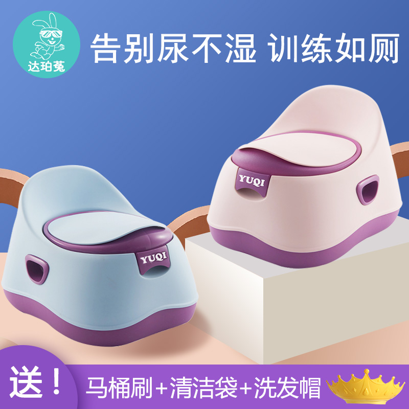 Children toilet bowl baby big number special urine bedpan male and female squatting pan kid training toilet soft ring lid
