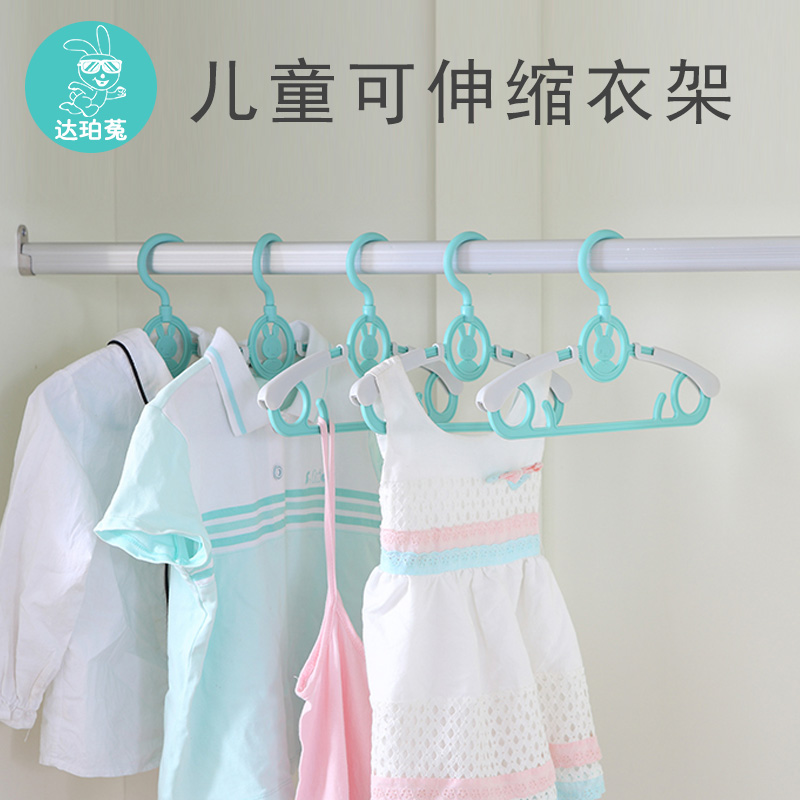 Children clothes hanger newborn small hanger home clothes hanger baby clothes brace baby anti-slip small number telescopic clotheshorse