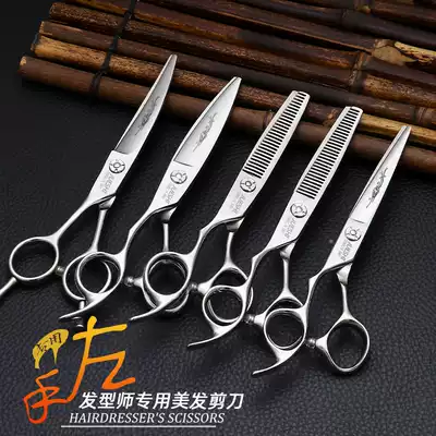 Jungle leopard jazz left hand classic professional hair straightening scissors flat teeth thin willow hair stylist special