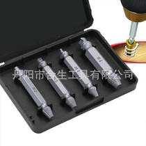 S2 double-head extractor screw sliding thread screw removal tool 4-piece screw bit broken wire electric drill set