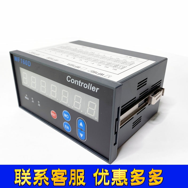 FK600 WF600 WF160D pulse detection form shaft count display speed meter counter 485 communication protocol