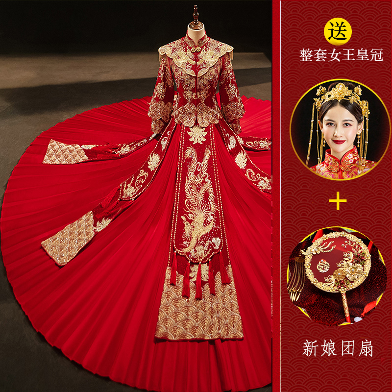  S+Yuqi (Send Queen Crown+Tu Tan)   + $20.43 
