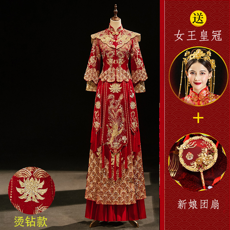  XL+Jia Diamu Yuqi (Send Queen Crown+Tuan Fan)   + $37.71 