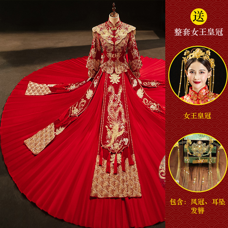  S+Yu Qi (Send Queen Crown)   + $18.86 