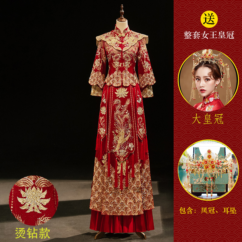  XL+Jia Diamu Yuqi (Send Great Crown)   + $37.71 