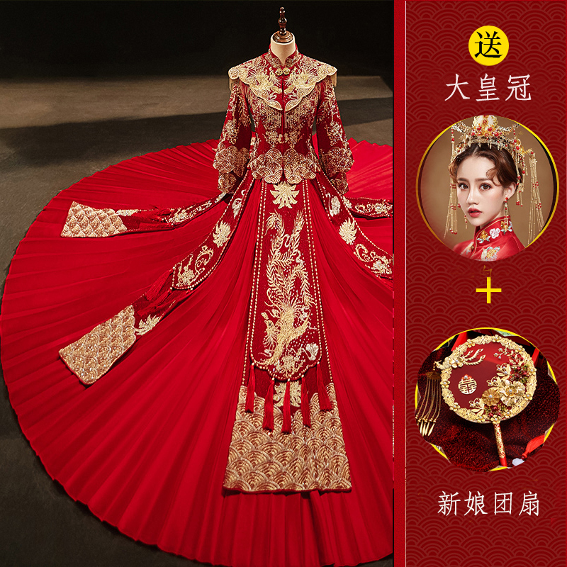  M+Yuqi (Send Big Crown+Tuan Fan)   + $22.00 